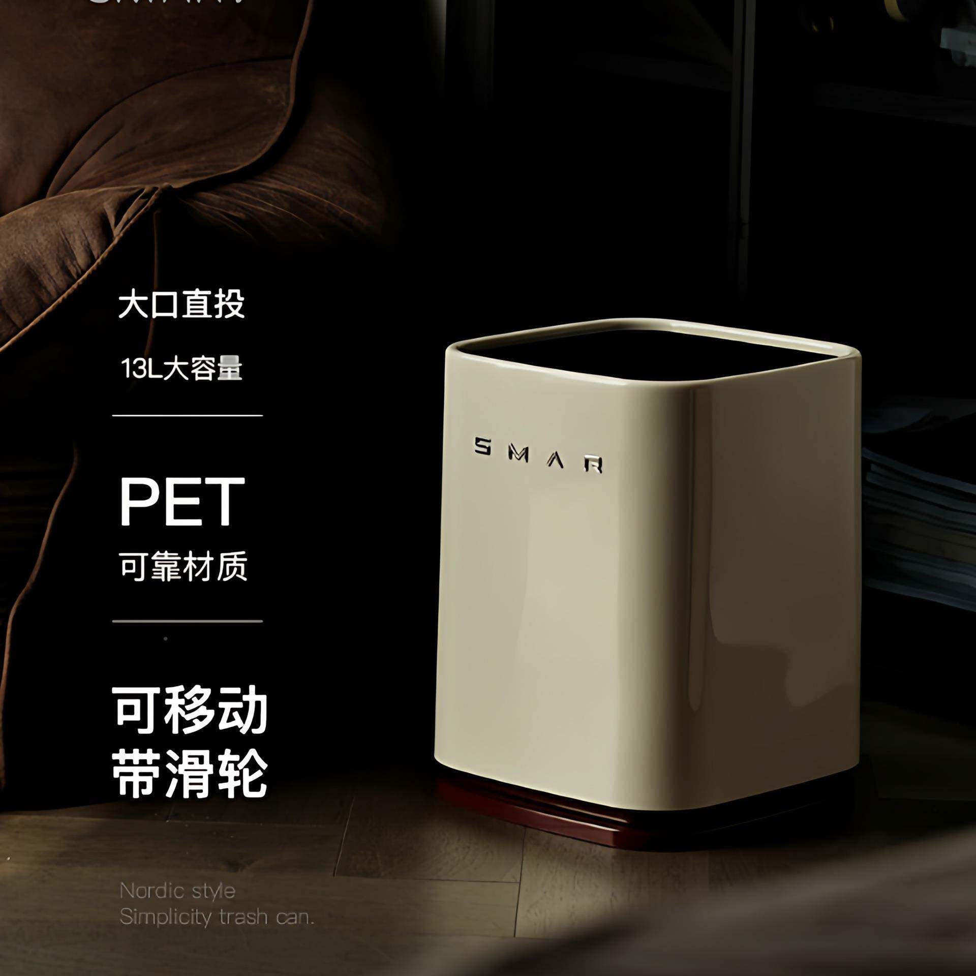 带桶轮垃圾家室用F9985SS7客厅轻高颜值纸桶可移动办公卧奢室复古