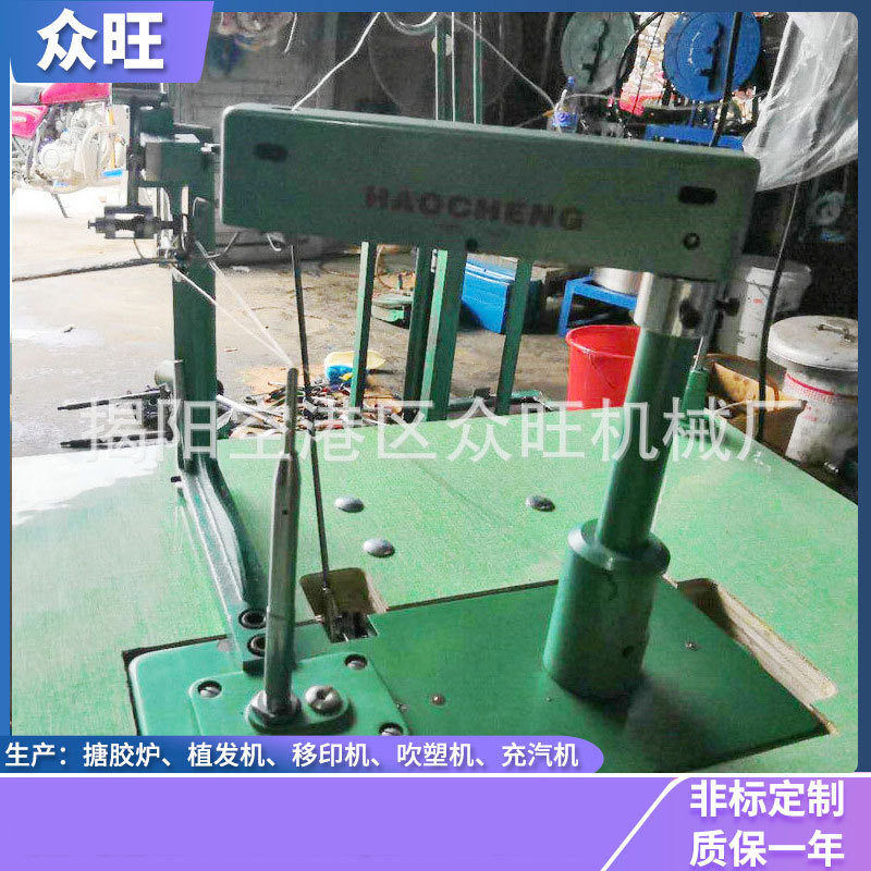 塑胶玩具植发机单头机厂家  植发机现货 玩具搪胶娃娃植发机