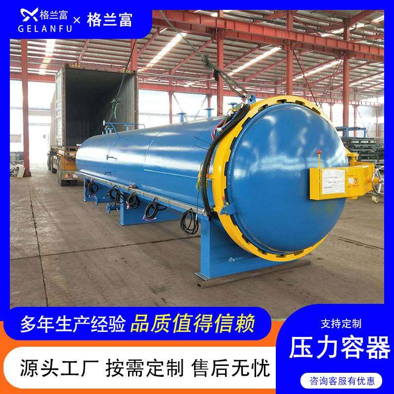 直供竹筷碳化罐 高温竹制品蒸煮罐 竹签牙签等不锈钢竹制品碳化罐,鲜花速递/花卉仿真/绿植园艺,割草机/草坪机,淘宝优惠券,粉丝福利购,淘宝优惠卷