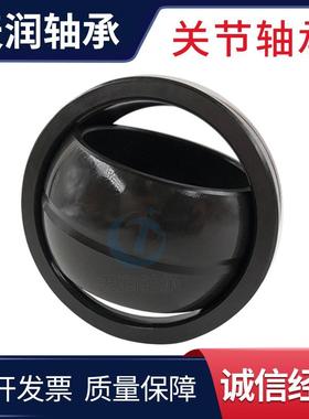 厂家直0供向心关节轴承6E-W1416PX16E-关379W142CS20PX1节轴2承