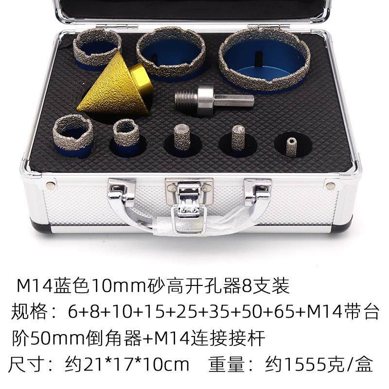 M4AEW钎焊孔器5mm倒开角器套装金刚石石材瓷砖0打孔角1磨机钻头
