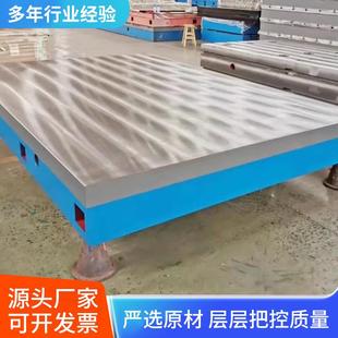 作厂家直供多功能铸铁焊接台平板钳平工工台配模具检验装 台755桌