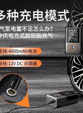 20打25627款车家载充气泵无线款便能携式智双频自行车轮胎车两用