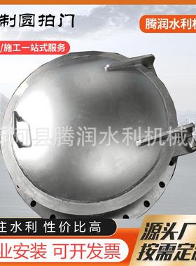 防倒灌排不锈钢80030单开拍门4管道钢制拍门水侧翻式浮箱法兰拍方