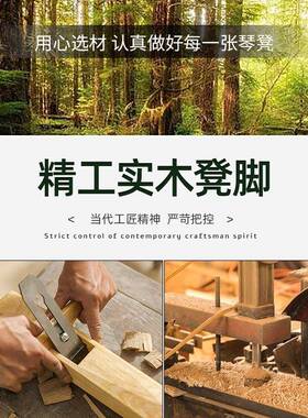 单人实书木家用钢LSQ琴凳降可升儿童电钢琴凳子带筝箱古椅子双人