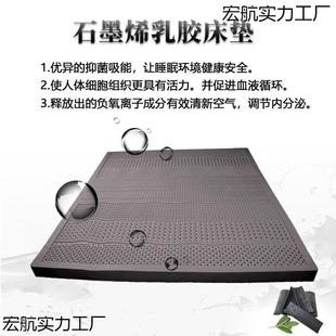 泰床国F4Em乳胶烯垫石墨5m橡胶天NUN垫然乳胶榻榻米垫子1石墨烯