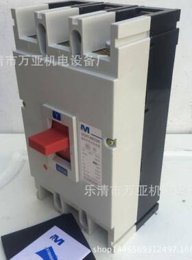 DZ15LE漏电断路器DZ15LE-40/390D15Z3LE-6/39QYO0塑壳漏电断路器