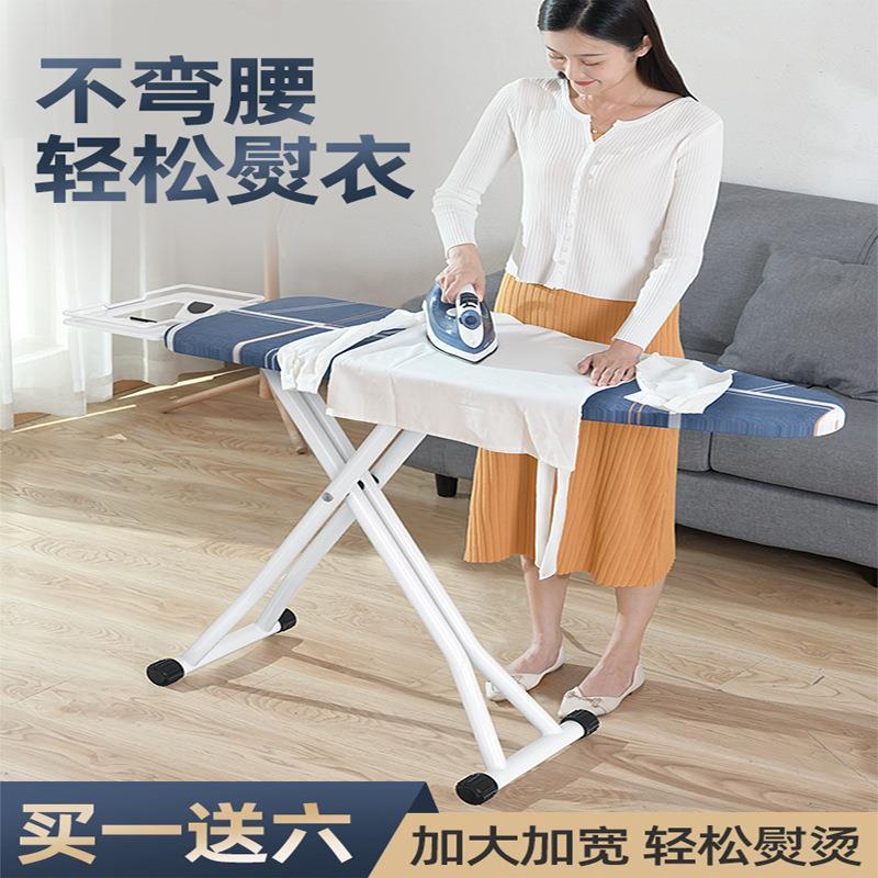 挂烫板熨衣板衣家用折台SLB叠熨斗垫板高档立式熨烫板熨衣架式烫