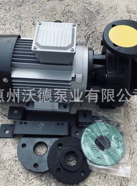 YUANSHIN元新高温循环水泵YS-36B铜叶轮卧式电动漩涡离心导热油泵
