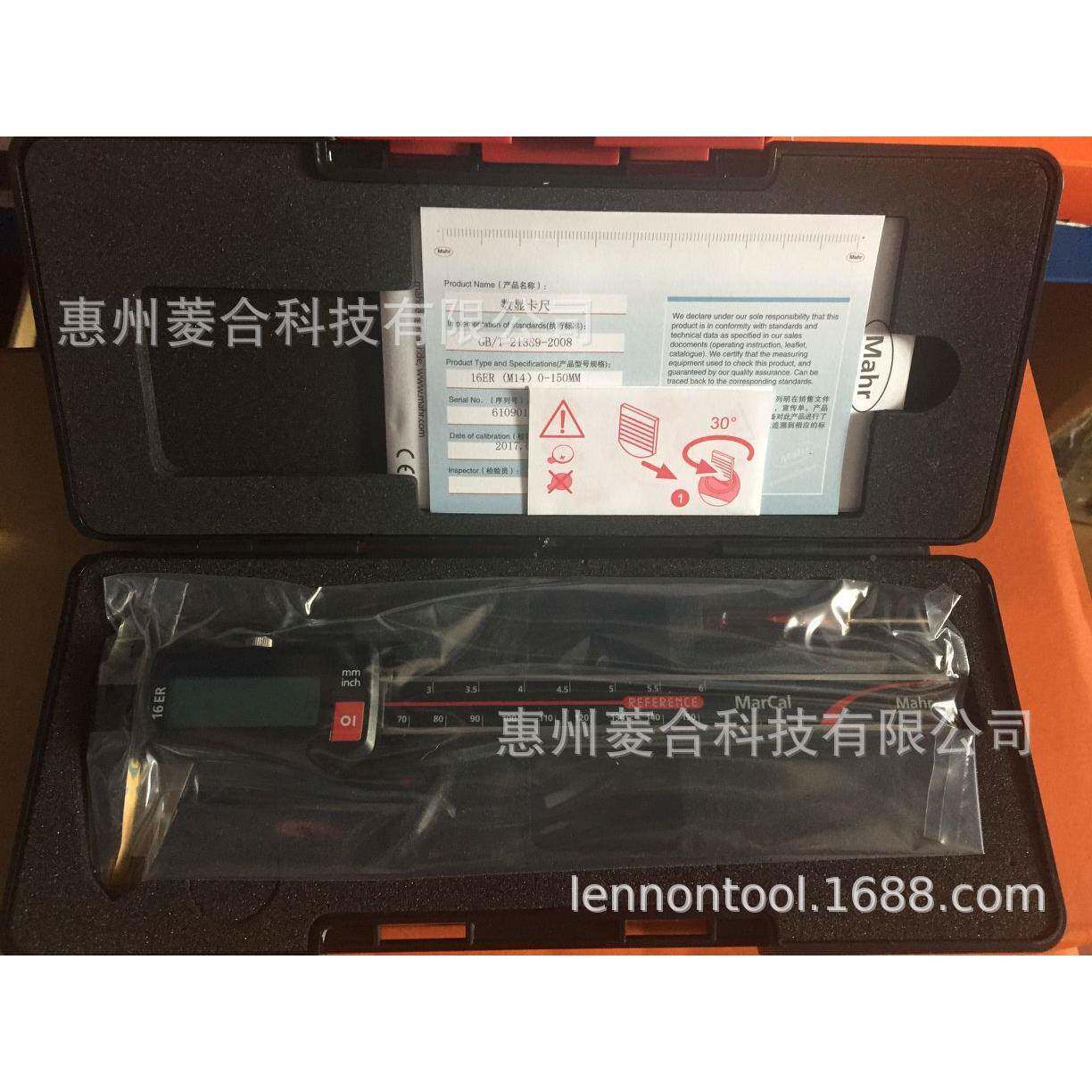 德国mahr马尔16ER经济型1卡尺410341030100004130011410301241031