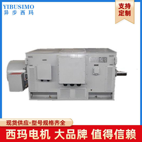 YR系列YR800-6 2800KW六级SIMO西玛10KV高压电动机 温升较低 纯铜