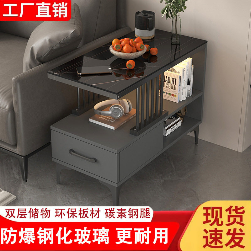 沙发边柜侧边柜桌子茶几小型边几迷你客厅边桌靠墙简约轻奢置物架