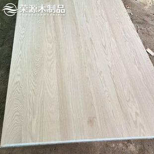 红橱直拼板无结疤家具台板衣柜柜北美红橡HSN实木板橡桌面吧板