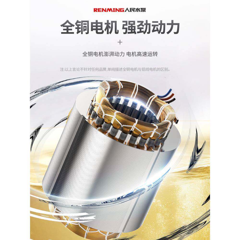 人民国标污水泵潜水排污.泵1.5kw3kw4千55千瓦7.瓦TMV5kw11kw寸4