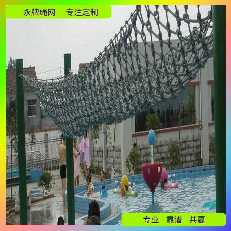牌网厂编织景ICP区游乐永场攀爬网户外丛林绳防护网拓活动安展全