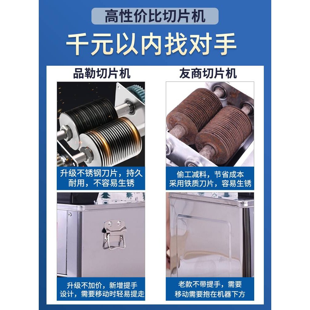 包邮切肉机商用电动鲜肉切片机小型家用全自动不锈钢绞肉切肉丝机