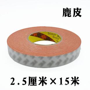 汽车贴膜仿板工具透明隐形车衣广告手机刮膜鹿876皮刮板替换贴片