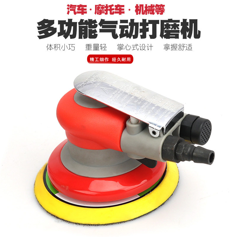 气动汽车抛光打蜡打磨机