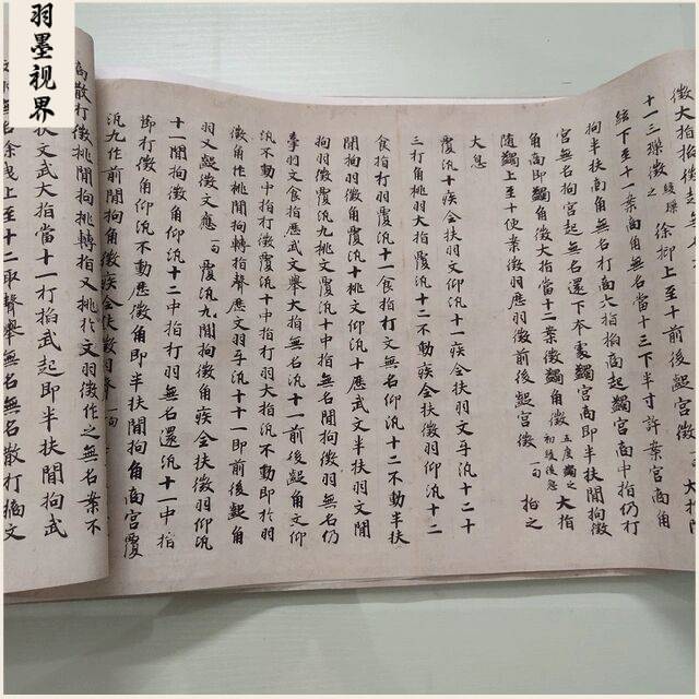 唐人书法碣石调幽兰第五复古字画横幅小楷手卷高清微喷真复制品