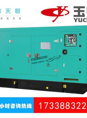 24KW玉柴油发电机组0开架24kw3VA静音发柴电机KYC2115D船用车载玉
