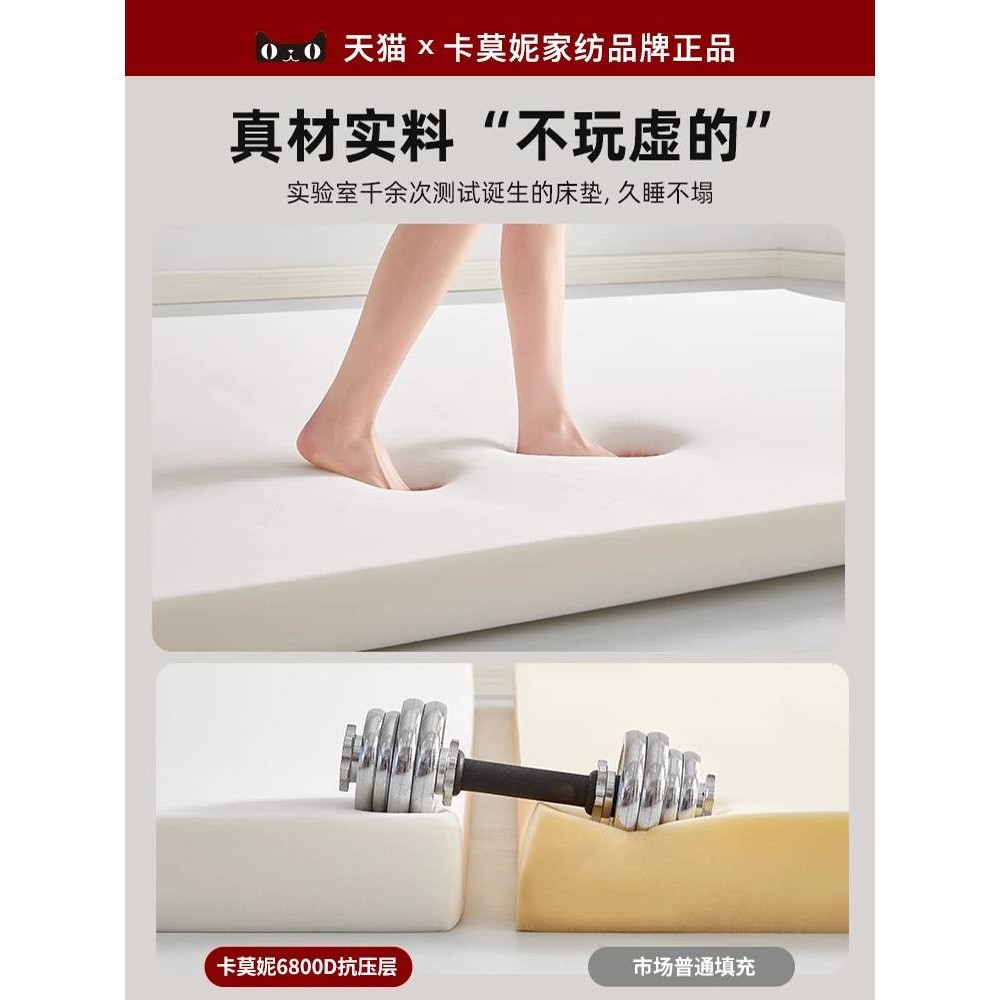 乳胶床垫软垫家用卧室榻榻米记忆棉床褥垫子180x200宿舍学生单人