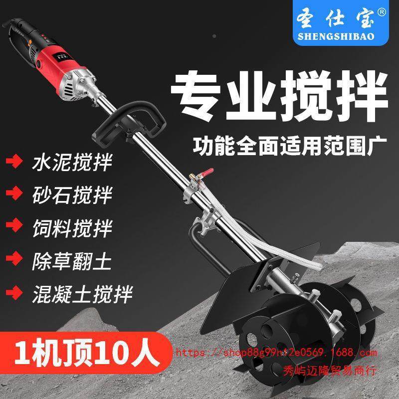 混凝土搅拌机灰水泥浆砂率沙灰干沙大功手提式小型工BBC业电动拌