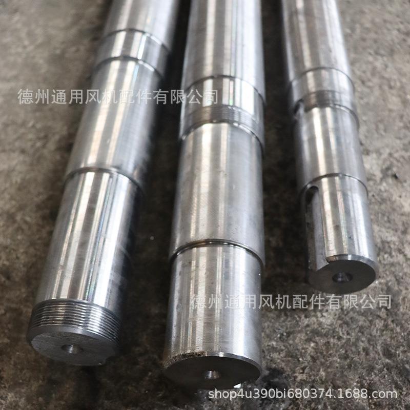 精度机械45号钢不锈高钢离心风机轴EPR箱轴配件多规格控风数机主