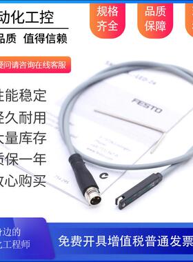 6FESTO磁性开关接近884感器S测ME8-K-LED-2415085517119150-857