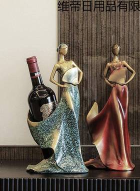 酒柜红酒架摆件家居工客厅餐厅桌面房间电维帝日用视简装饰品现代