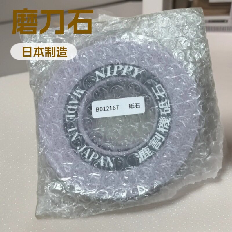 漉割机砥石大铲机磨刀石片皮机剖层机NIPPY