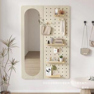 厂家家用MYU洞洞板一穿衣镜墙上属体试衣镜玄衣关壁挂帽架全身镜