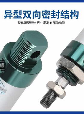 铝合金你气缸小型气动笔型气缸AL16/20/2迷596132/40-25*M50X7/5/