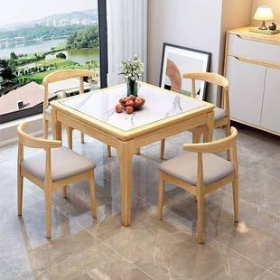 实TNF木正岩板方桌方形餐桌简约棋牌组合现代用小户型家饭小吃方