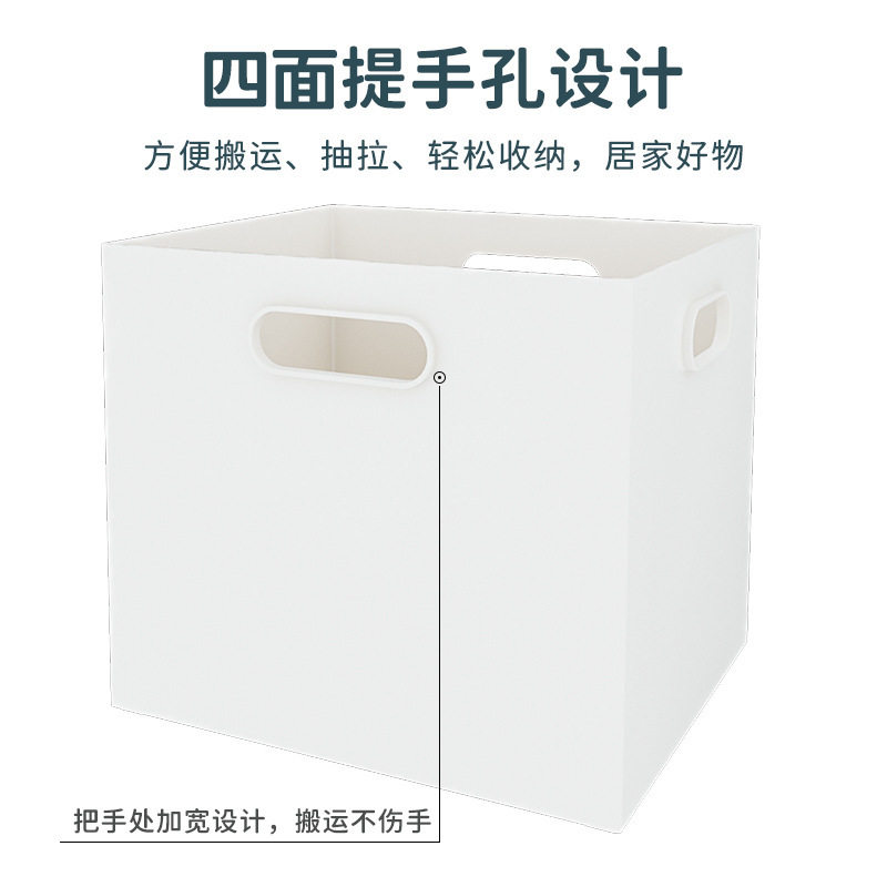 豫正新款书本收纳盒玩具杂物收纳筐客厅塑料图书馆书架直角收纳