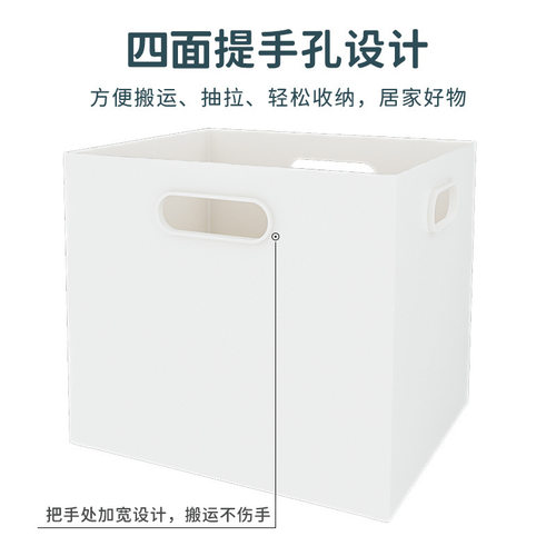 豫正新款书本收纳盒玩具杂物收纳筐客厅塑料图书馆书架直角收纳