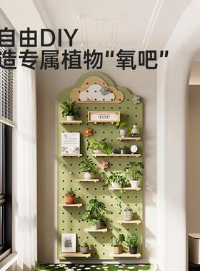 阳台专用花架洞洞板实木墙架上厅54450置物客盆栽花放盆扩展架收