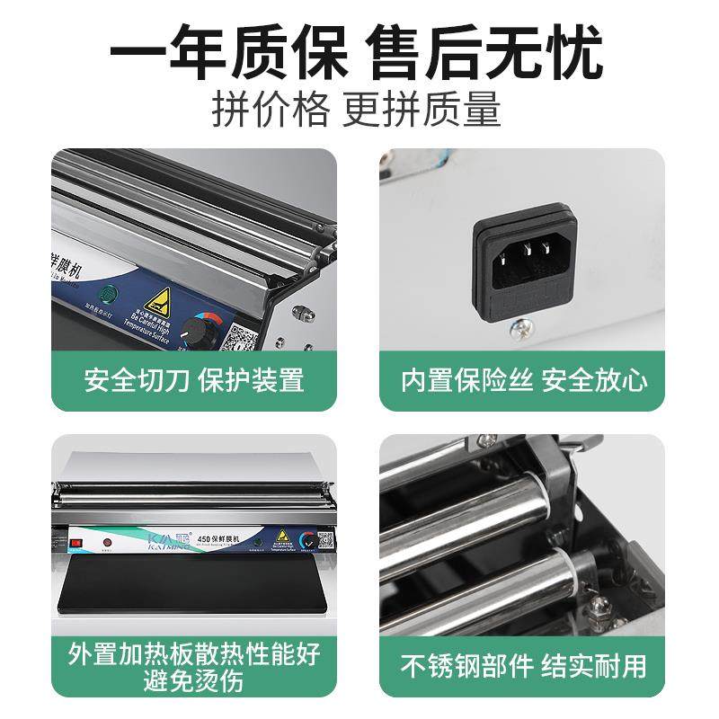 保鲜膜c打包机118包装机全自5动割封口机蔬菜超市水切果可0m保鲜