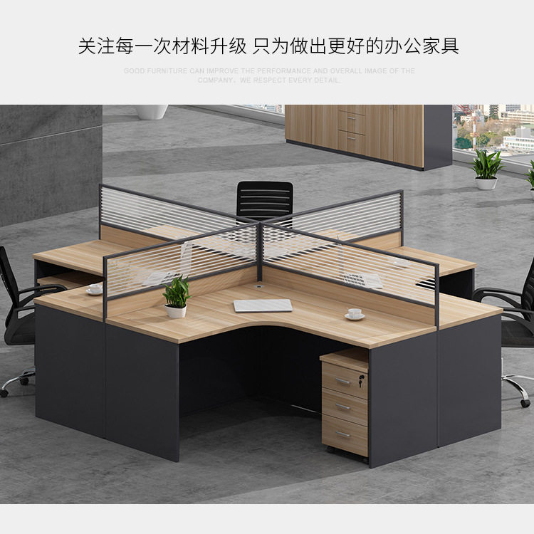 广西厂家职员办公桌简约现代四人员工桌2/4/6工作位电脑桌椅组合