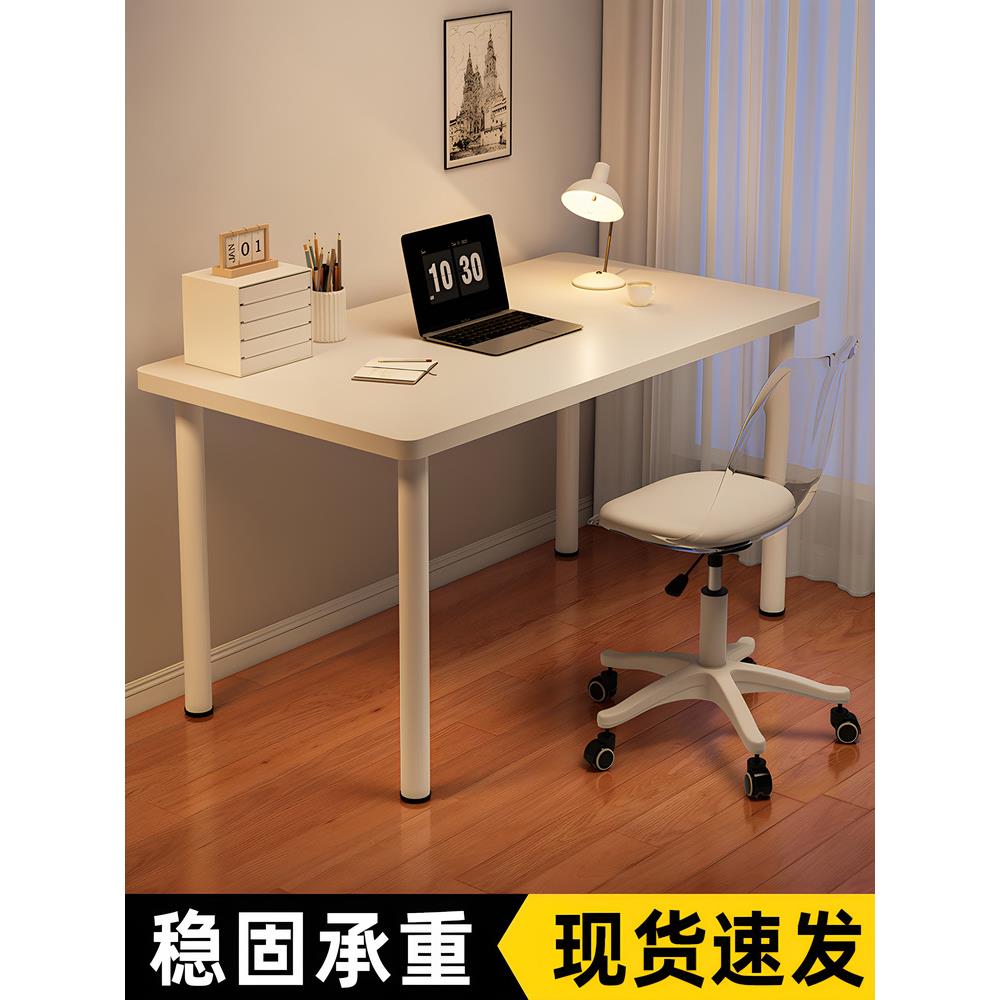 工办作包邮包桌子卧室长方形公写字书ltao1004大家用化妆桌桌电脑