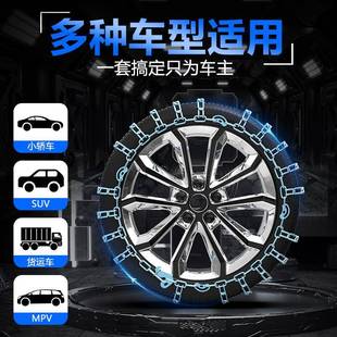 m美6s5 MPV海597马加密铁链汽车轮胎防 福来F7 滑 82s 海马M3