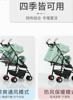 婴儿孩车推车坐可躺轻简便cp#91017折叠超轻小巧儿童宝可宝易伞车