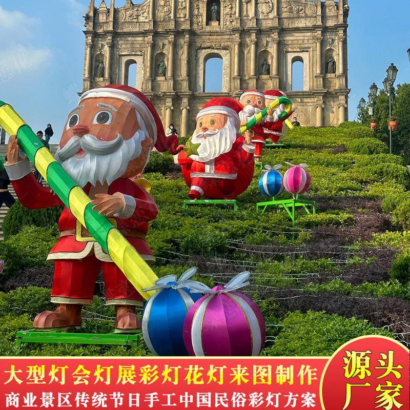 大彩型中秋节国庆程龙花倾城灯KLS亮化工灯会公园庙会主题灯展制