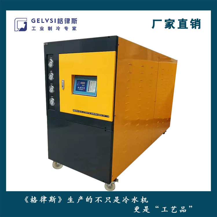 苏州电镀专用 冷冻机组 表面处理 冷水机 生产厂家 质量保证