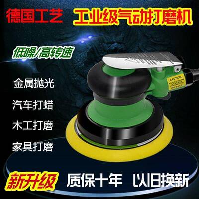 业级抛工光气动打21磨蜡机木工家具气模机打磨光机汽车吸尘垒干德