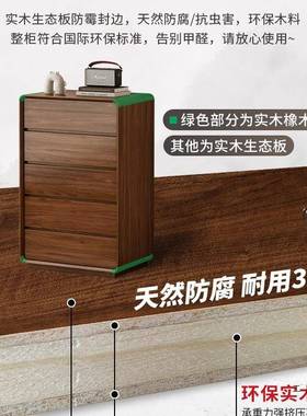 卧斗室柜收纳柜卧床主尾九斗YPA柜木框实客厅储物柜靠墙抽屉柜五