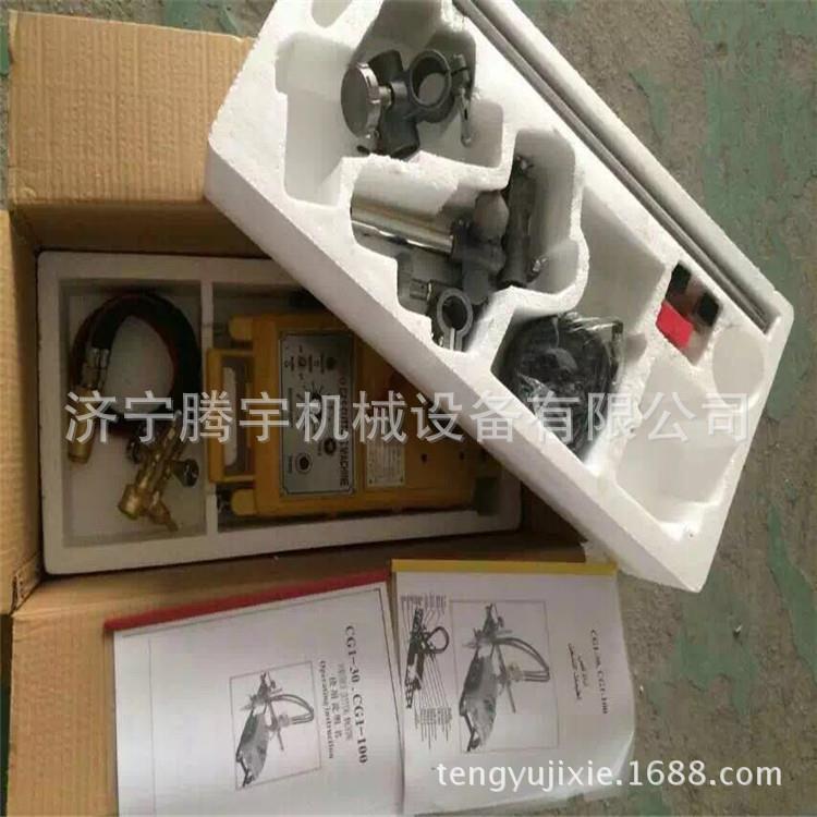 CG2-圆600/CG2圆-1000切机火焰切割机机半CG2-600自动割圆销售