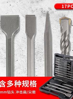 爆款IOA7件圆柄二坑二钻槽一字冲击1电锤凿子套装打头洞钻孔凿墙