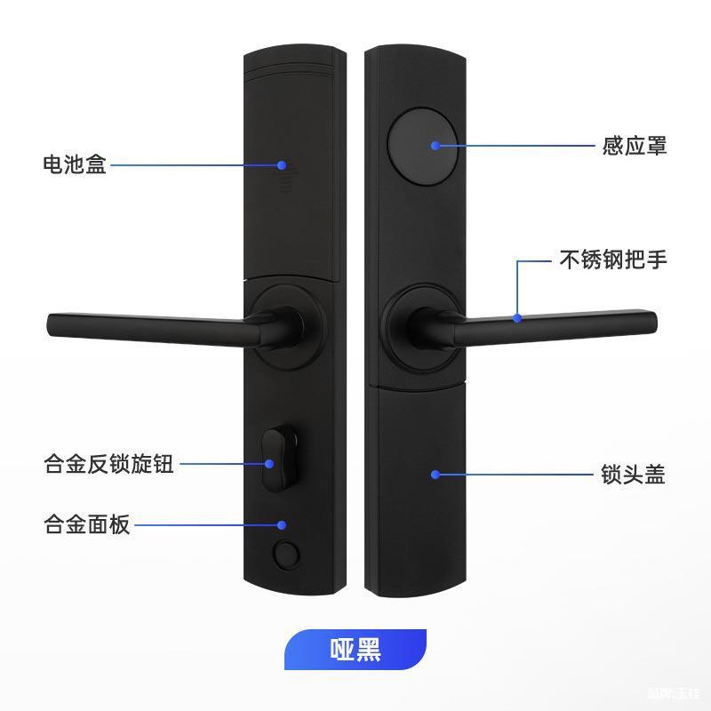 创卡佳酒锁店门磁感应锁酒店门锁刷卡卡锁插卡锁宾馆刷见描述公寓