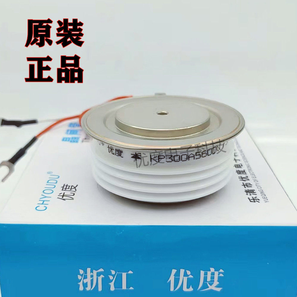 高压晶闸管/可控硅KP300A5600V KP300A-56 KP300-56 KP300A/5600V