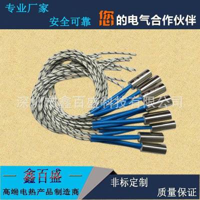 不头锈钢单加BYI热管模具发热管220钢V单端电热管不锈加热棒